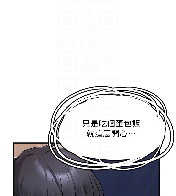 垃圾堆撿到寵物系萌妹第4話-跟主人的甜蜜約會&hearts;