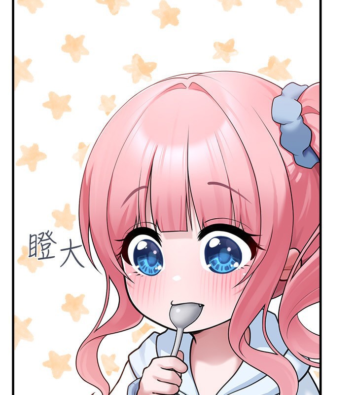 垃圾堆捡到宠物系萌妹第4話-跟主人的甜蜜約會&hearts;