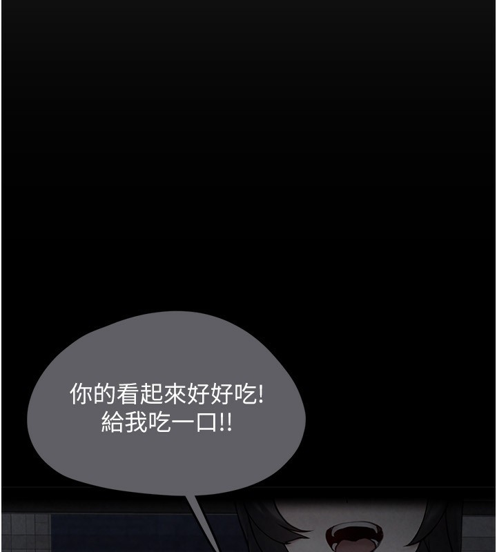 垃圾堆捡到宠物系萌妹第4話-跟主人的甜蜜約會&hearts;