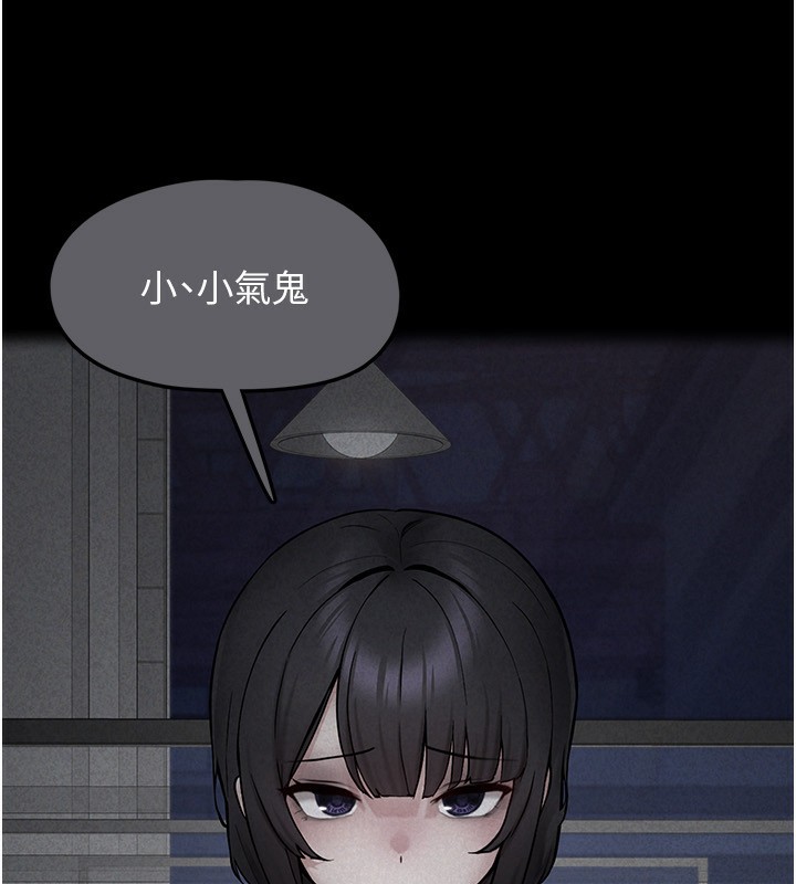 垃圾堆撿到寵物系萌妹第4話-跟主人的甜蜜約會&hearts;