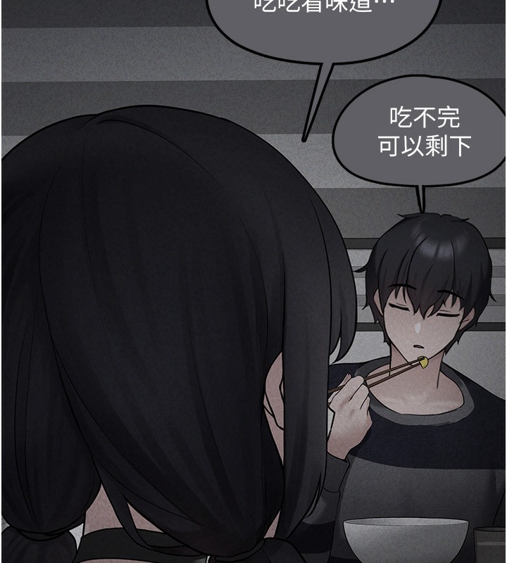 垃圾堆捡到宠物系萌妹第4話-跟主人的甜蜜約會&hearts;