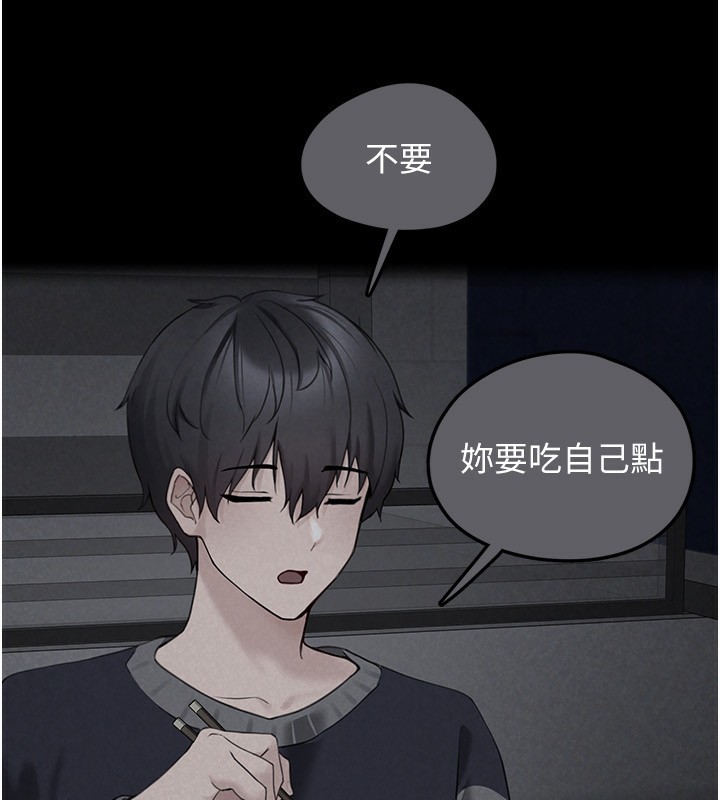 垃圾堆撿到寵物系萌妹第4話-跟主人的甜蜜約會&hearts;