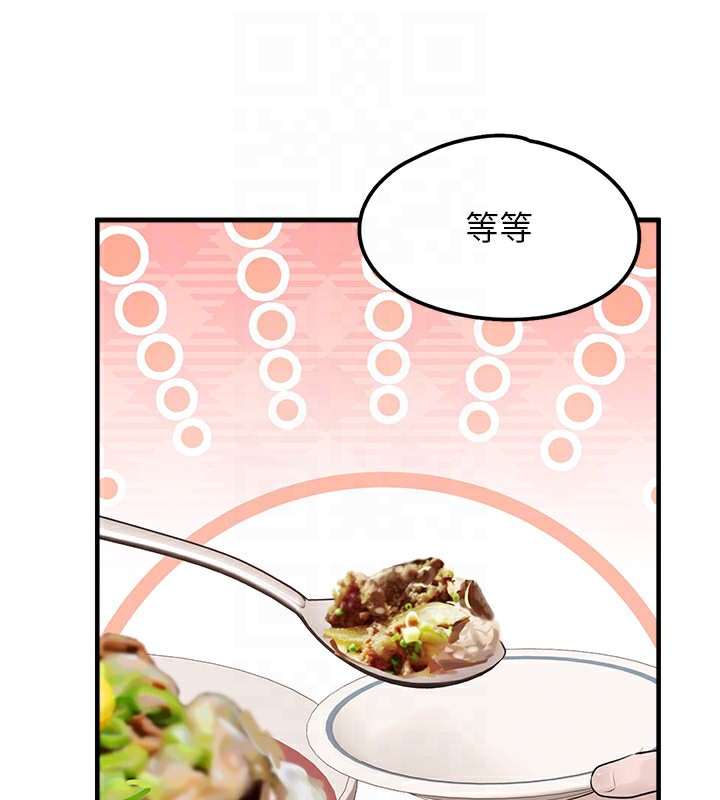 垃圾堆捡到宠物系萌妹第4話-跟主人的甜蜜約會&hearts;