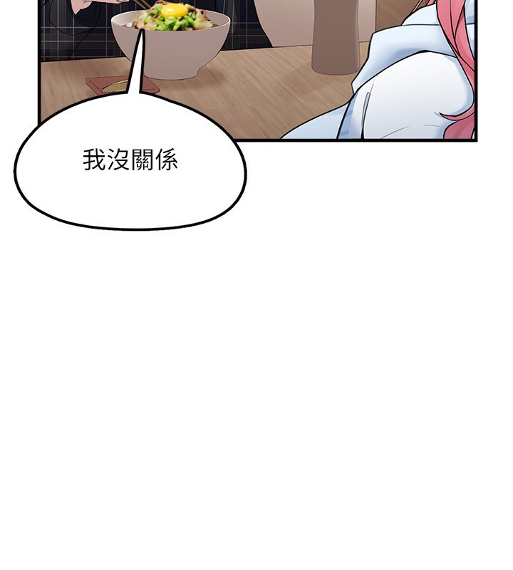 垃圾堆捡到宠物系萌妹第4話-跟主人的甜蜜約會&hearts;