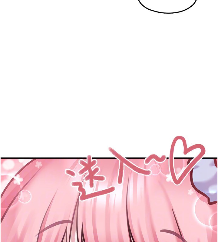 垃圾堆捡到宠物系萌妹第4話-跟主人的甜蜜約會&hearts;