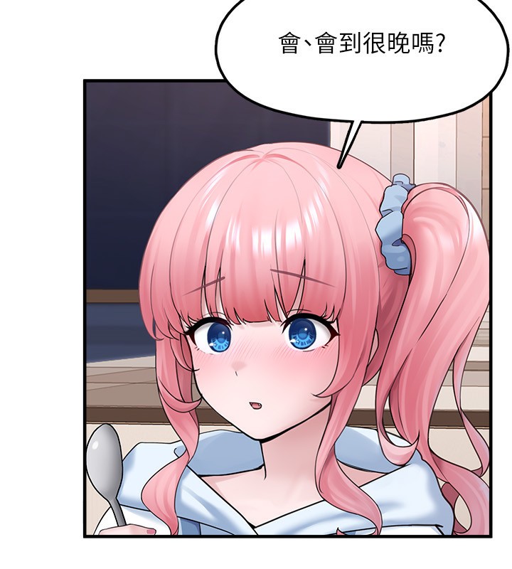 垃圾堆捡到宠物系萌妹第4話-跟主人的甜蜜約會&hearts;