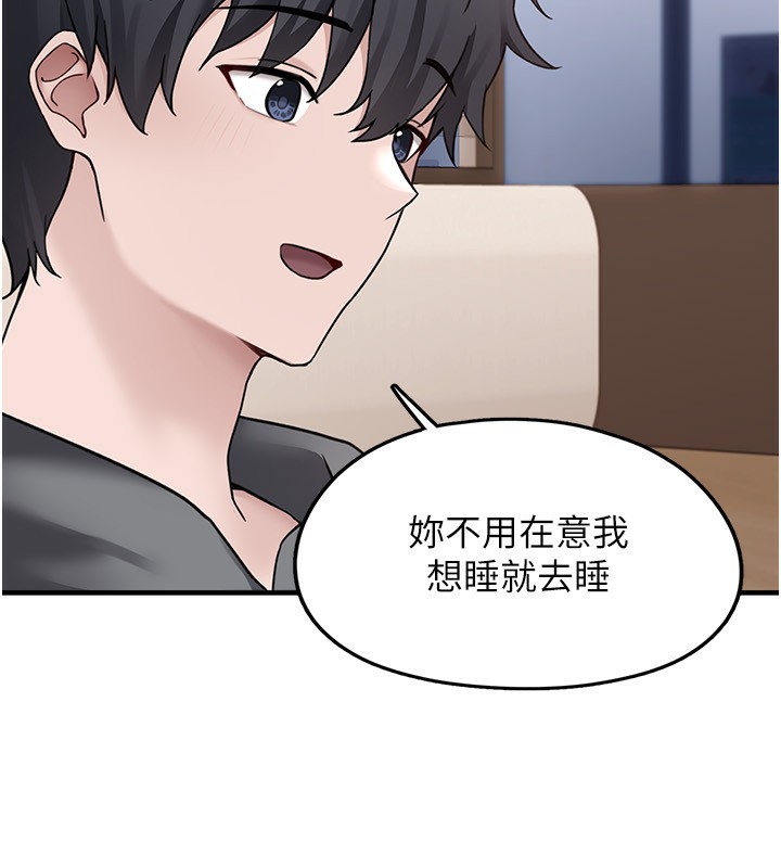 垃圾堆捡到宠物系萌妹第4話-跟主人的甜蜜約會&hearts;