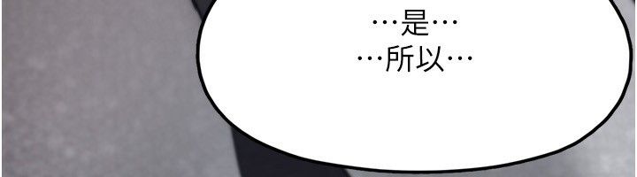 垃圾堆撿到寵物系萌妹第4話-跟主人的甜蜜約會&hearts;