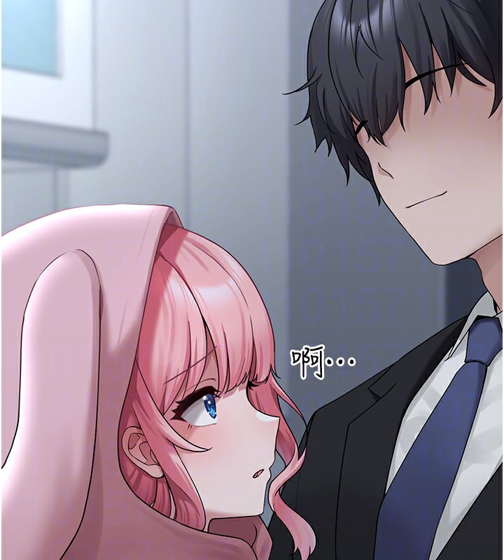 垃圾堆捡到宠物系萌妹第4話-跟主人的甜蜜約會&hearts;