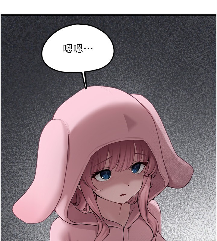 垃圾堆捡到宠物系萌妹第4話-跟主人的甜蜜約會&hearts;