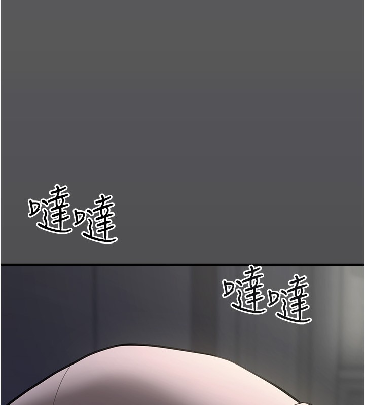 垃圾堆撿到寵物系萌妹第4話-跟主人的甜蜜約會&hearts;
