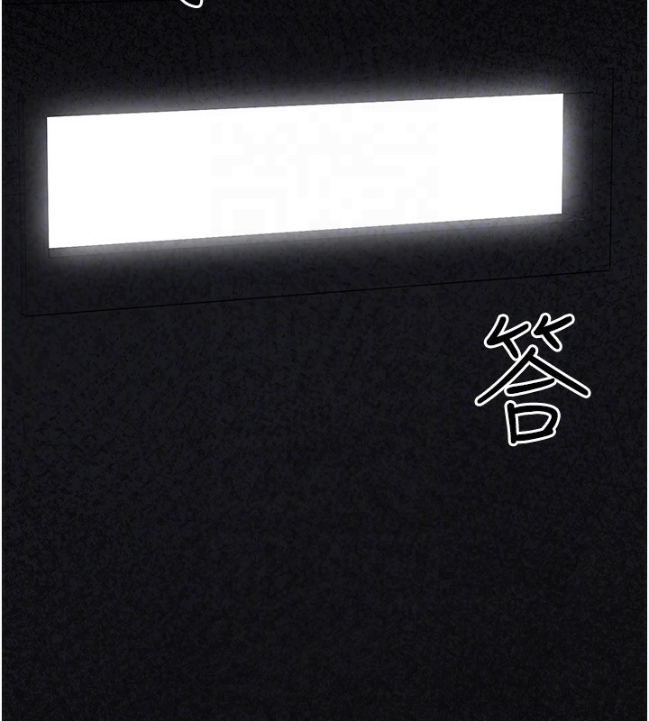 垃圾堆撿到寵物系萌妹第4話-跟主人的甜蜜約會&hearts;