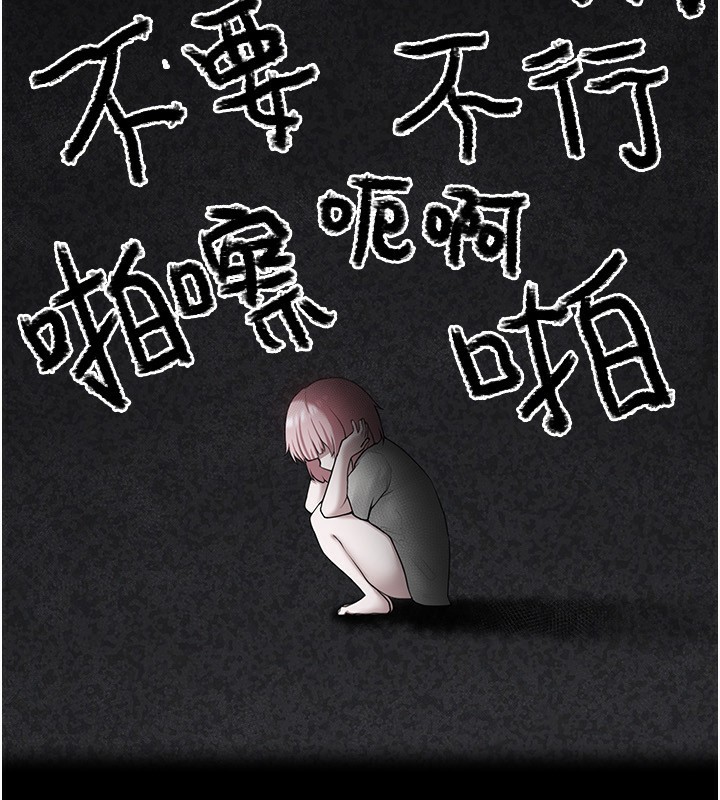 垃圾堆撿到寵物系萌妹第4話-跟主人的甜蜜約會&hearts;