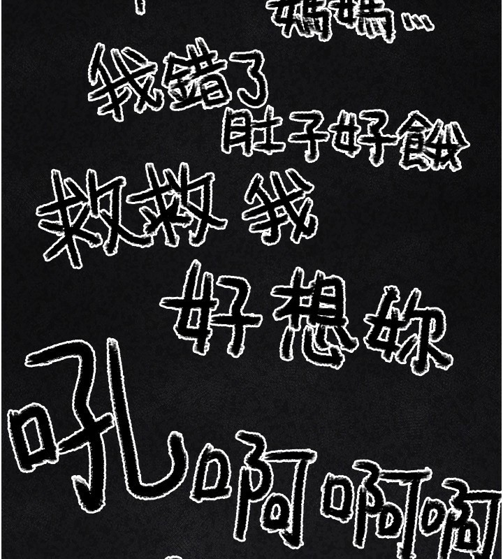 垃圾堆捡到宠物系萌妹第4話-跟主人的甜蜜約會&hearts;