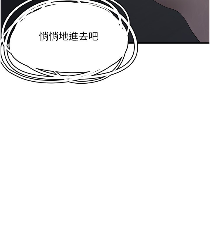 垃圾堆捡到宠物系萌妹第4話-跟主人的甜蜜約會&hearts;