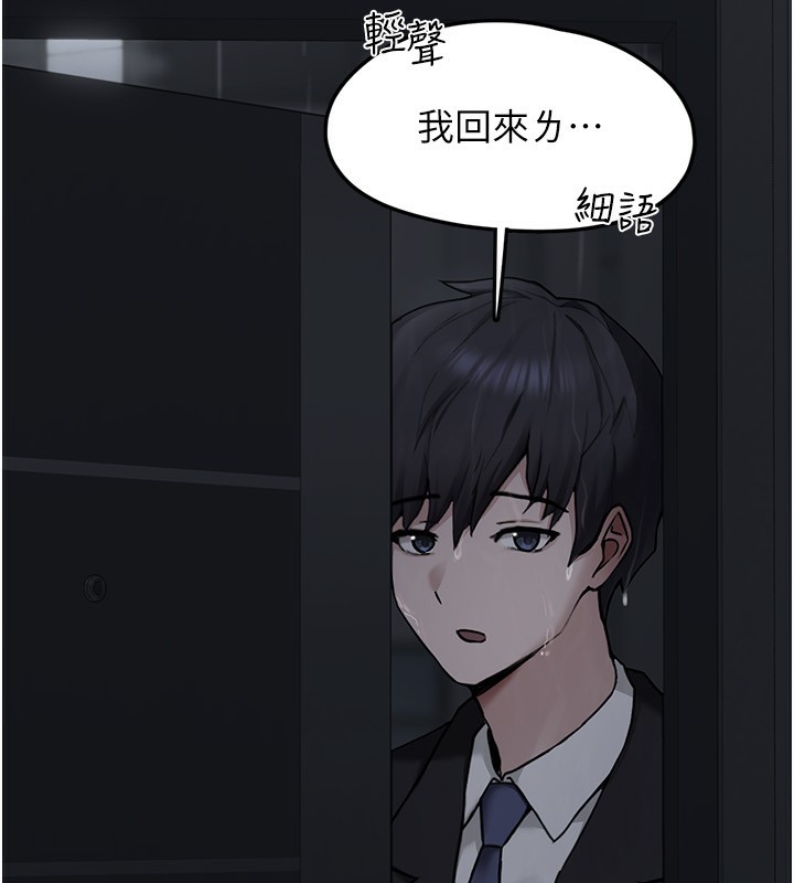 垃圾堆撿到寵物系萌妹第4話-跟主人的甜蜜約會&hearts;