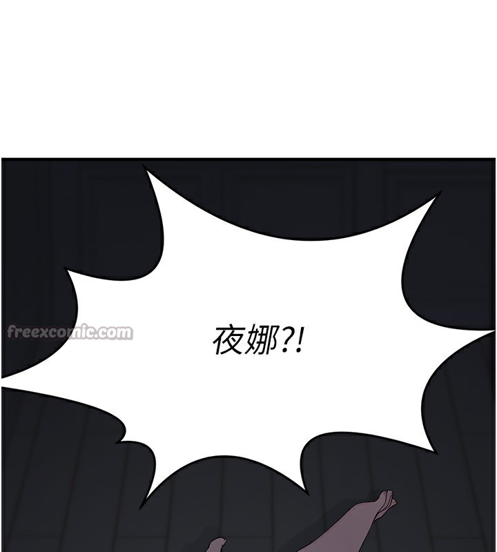 垃圾堆捡到宠物系萌妹第4話-跟主人的甜蜜約會&hearts;