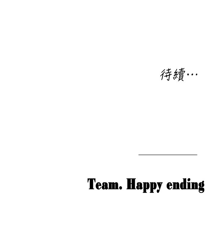 垃圾堆捡到宠物系萌妹第4話-跟主人的甜蜜約會&hearts;