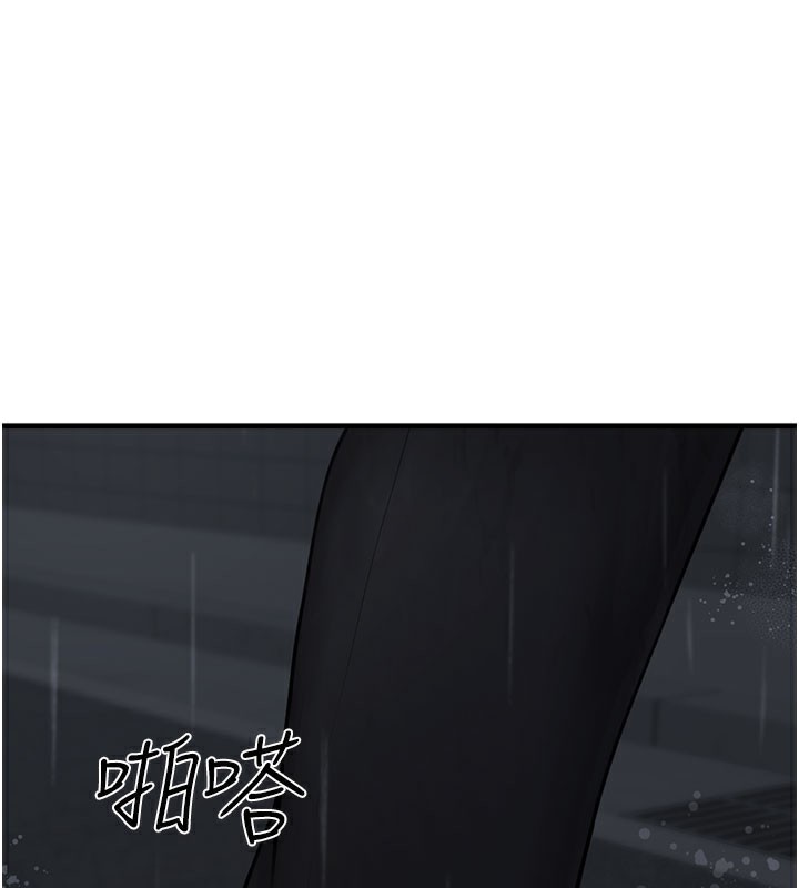 垃圾堆撿到寵物系萌妹第5話-欲罷不能的吻