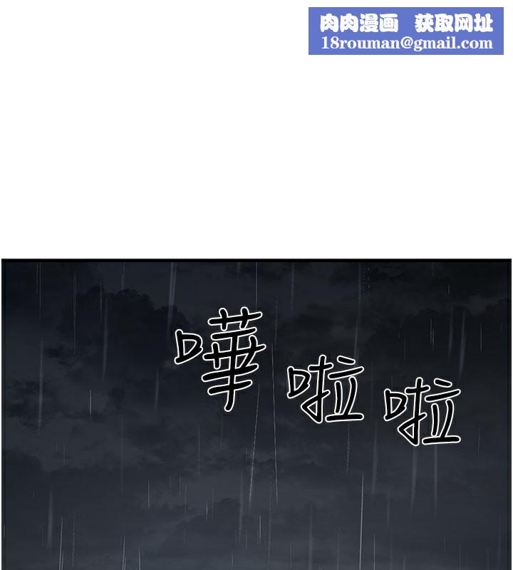 垃圾堆捡到宠物系萌妹第5話-欲罷不能的吻