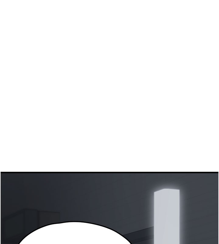 垃圾堆撿到寵物系萌妹第5話-欲罷不能的吻