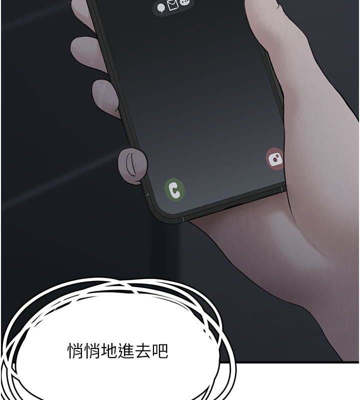 垃圾堆撿到寵物系萌妹第5話-欲罷不能的吻