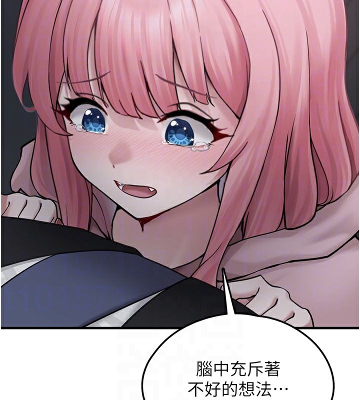 垃圾堆捡到宠物系萌妹第5話-欲罷不能的吻