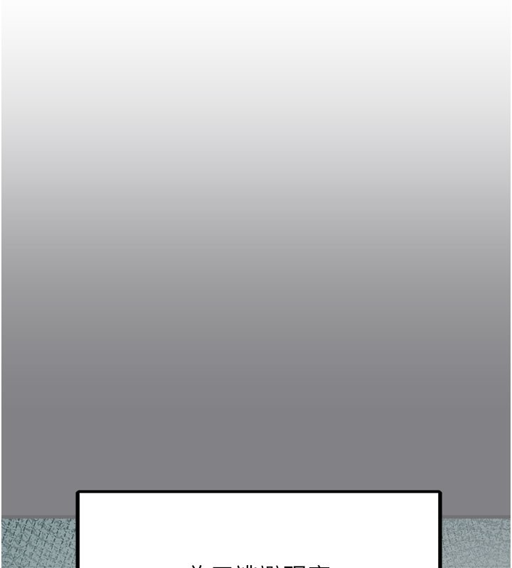 垃圾堆撿到寵物系萌妹第5話-欲罷不能的吻