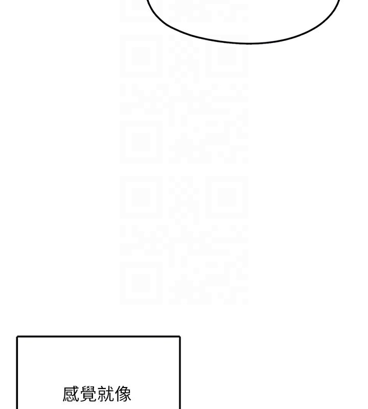 垃圾堆捡到宠物系萌妹第5話-欲罷不能的吻