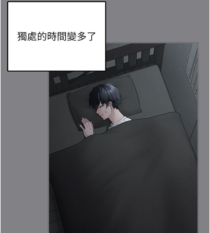 垃圾堆捡到宠物系萌妹第5話-欲罷不能的吻