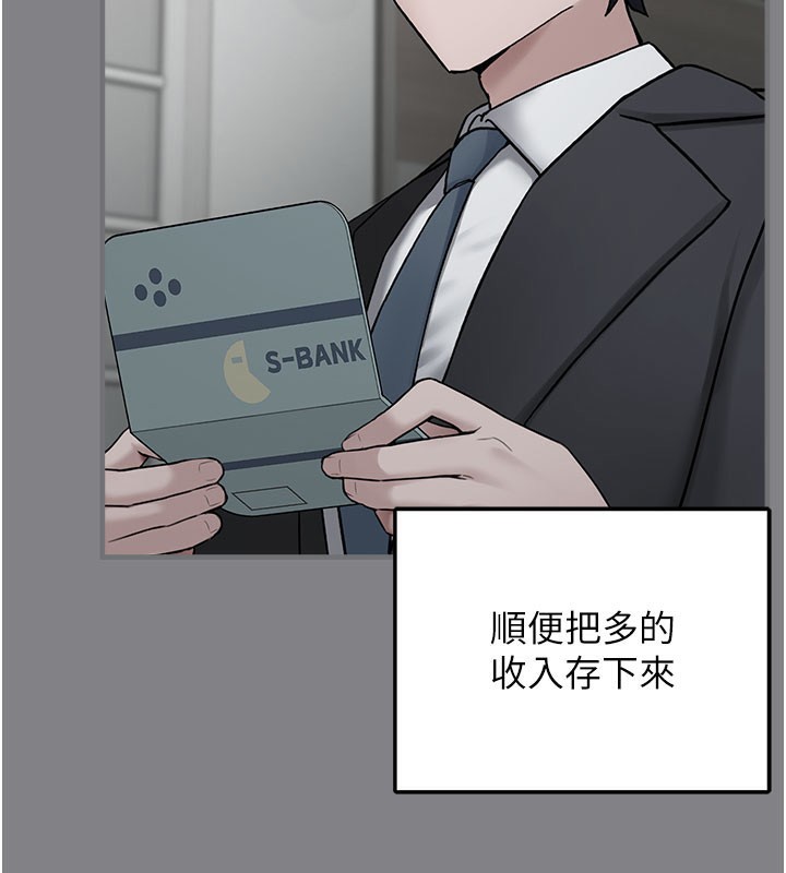 垃圾堆捡到宠物系萌妹第5話-欲罷不能的吻