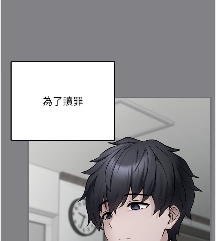 垃圾堆撿到寵物系萌妹第5話-欲罷不能的吻