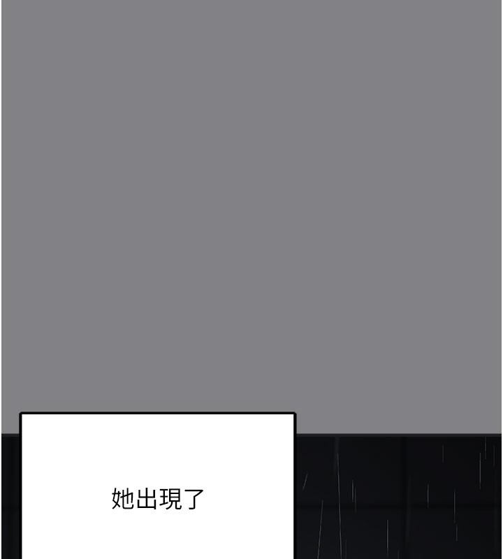 垃圾堆撿到寵物系萌妹第5話-欲罷不能的吻