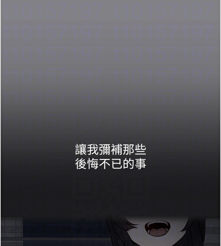 垃圾堆捡到宠物系萌妹第5話-欲罷不能的吻