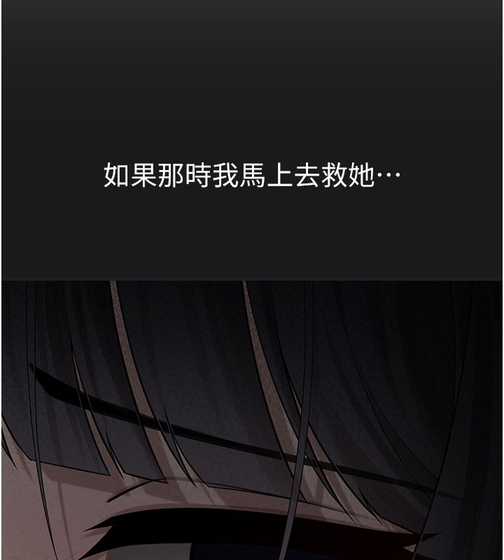 垃圾堆捡到宠物系萌妹第5話-欲罷不能的吻