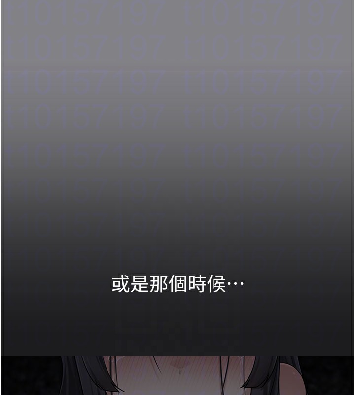 垃圾堆撿到寵物系萌妹第5話-欲罷不能的吻