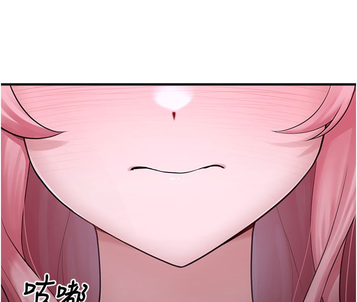 垃圾堆捡到宠物系萌妹第5話-欲罷不能的吻