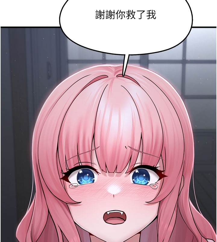 垃圾堆撿到寵物系萌妹第5話-欲罷不能的吻