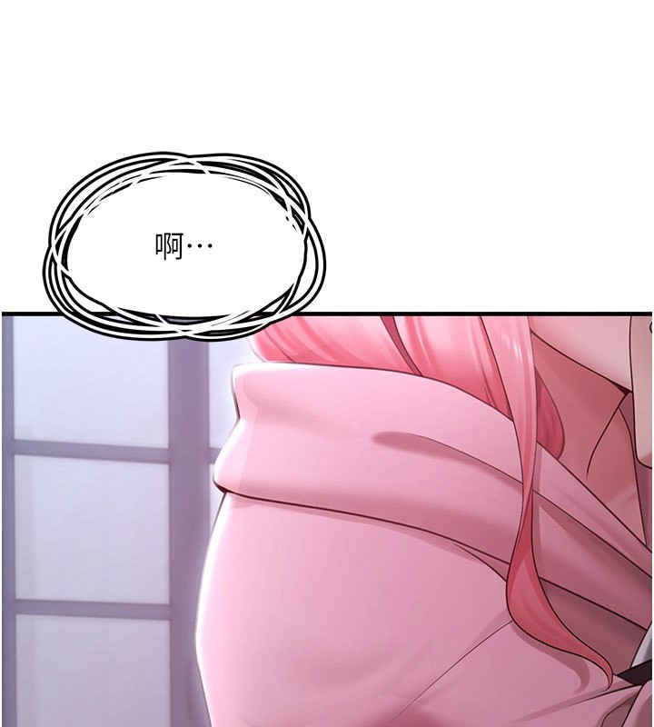 垃圾堆捡到宠物系萌妹第5話-欲罷不能的吻