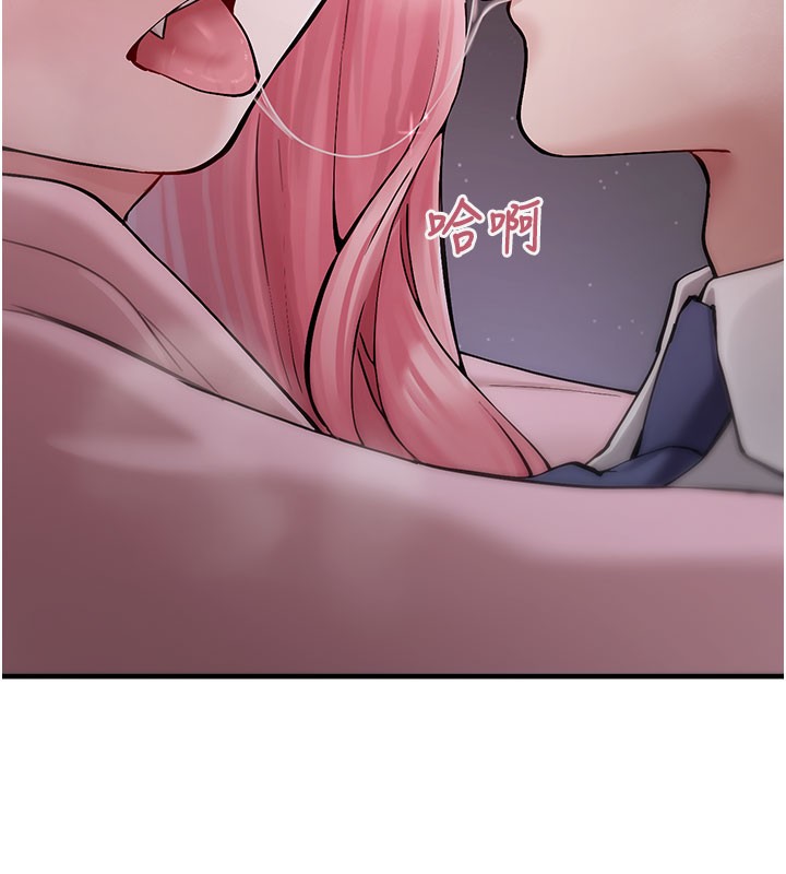 垃圾堆撿到寵物系萌妹第5話-欲罷不能的吻