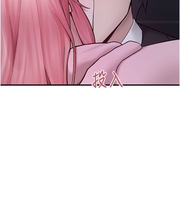 垃圾堆撿到寵物系萌妹第5話-欲罷不能的吻