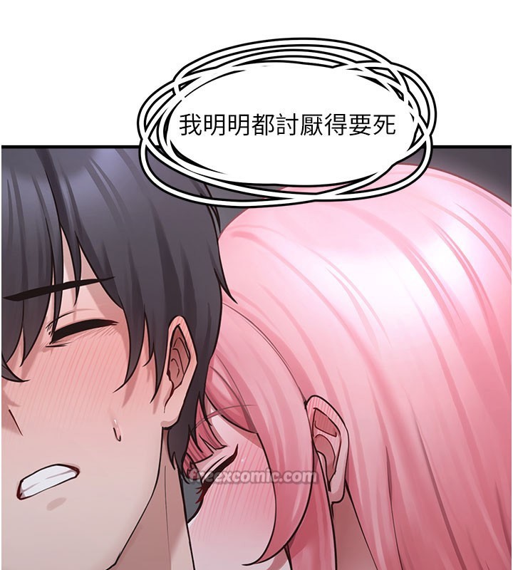 垃圾堆撿到寵物系萌妹第5話-欲罷不能的吻