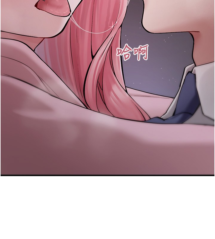 垃圾堆捡到宠物系萌妹第6話-妳的小穴好溫暖