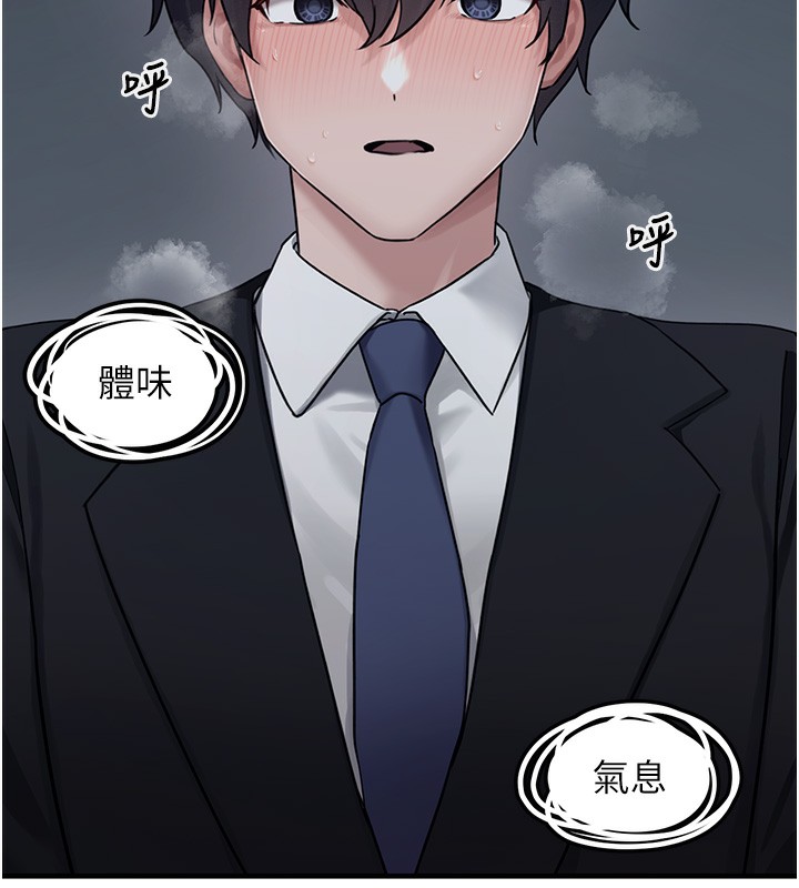 垃圾堆捡到宠物系萌妹第6話-妳的小穴好溫暖