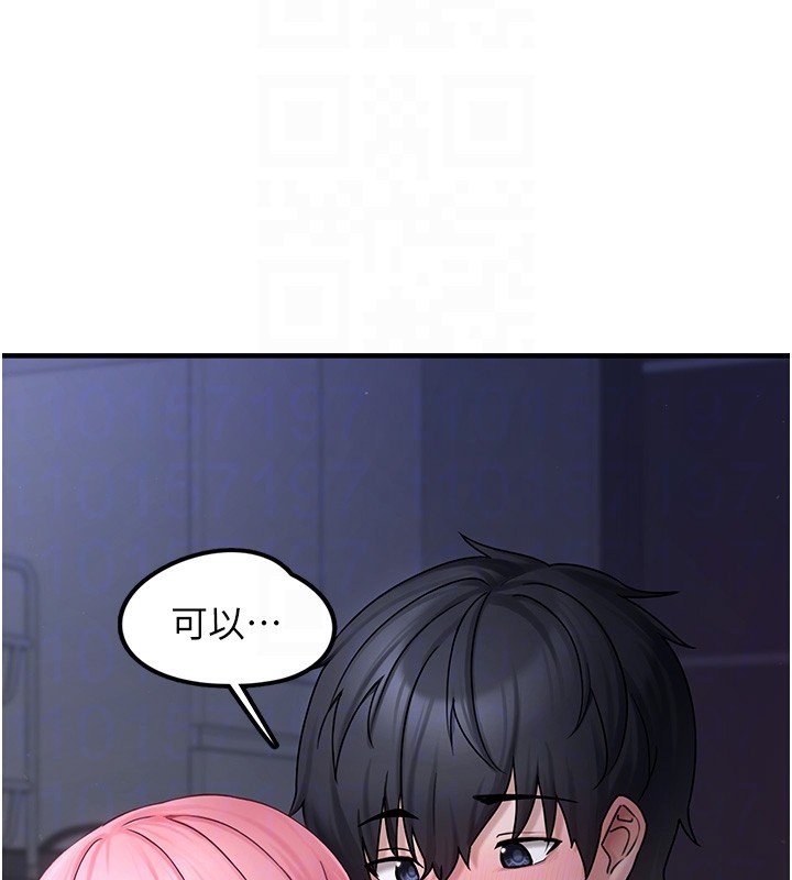 垃圾堆撿到寵物系萌妹第6話-妳的小穴好溫暖