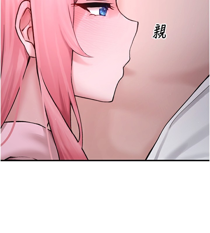 垃圾堆捡到宠物系萌妹第6話-妳的小穴好溫暖