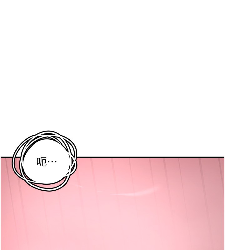 垃圾堆捡到宠物系萌妹第6話-妳的小穴好溫暖