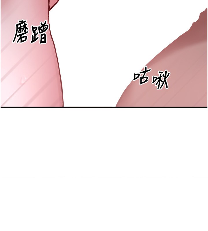 垃圾堆捡到宠物系萌妹第6話-妳的小穴好溫暖