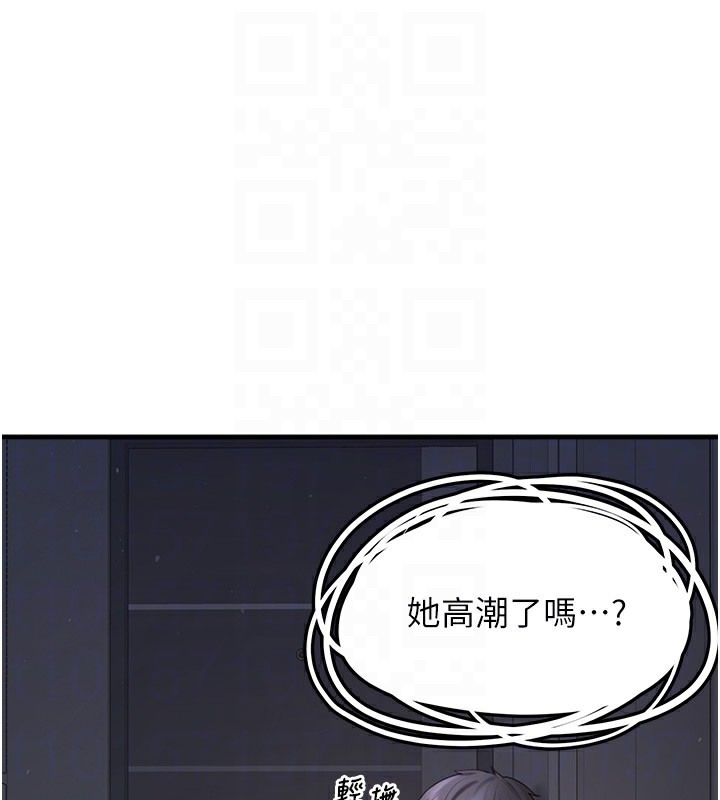 垃圾堆撿到寵物系萌妹第6話-妳的小穴好溫暖