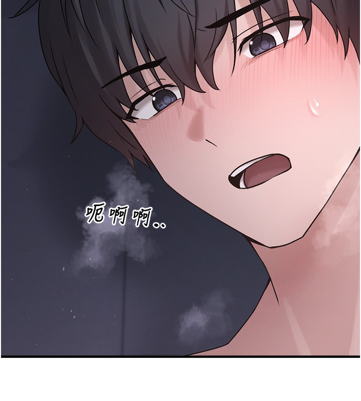 垃圾堆撿到寵物系萌妹第6話-妳的小穴好溫暖